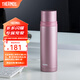 膳魔師（THERMOS）不銹鋼保溫杯大容量水杯高顏值保溫瓶可團購定制刻字生日禮物FEI 玫瑰粉 500ml
