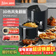 膳美師（Thimax）空氣炸鍋不銹鋼腔體家用多功能3.5L大容量 智能大功率不沾涂層全自動(dòng)電炸鍋