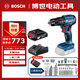 博世（BOSCH）電鉆沖擊鉆電動(dòng)螺絲刀鉆墻打孔無(wú)刷鋰電GSB185 18V單電小黑俠套裝