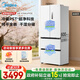 美的（Midea）M60系列448升法式多門(mén)冰箱超薄零嵌入除菌凈味一級能效無(wú)霜曦云白MR-470WUFPZE國家補貼