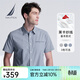 諾帝卡（NAUTICA）【商場(chǎng)同款】男裝24夏季新款全棉經(jīng)典格紋休閑短袖襯衫男WO4202 霧霾藍41H L