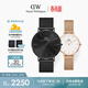 丹尼爾惠靈頓（DanielWellington）DW情侶對表情侶手表男女款一對輕奢流金小眾石英鋼帶送生日禮物