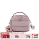 凱浦林【生日禮物】kipling女款春夏簡(jiǎn)約出行單肩包斜挎包小方包|PUCK 復古粉