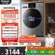 松下（Panasonic）滾筒洗烘一體洗衣機10公斤大容量變頻節能全自動(dòng)家用除菌除螨羽絨空氣羊毛洗泡沫凈以舊換新補貼 XQG100-ND1MT