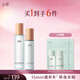 谷雨月見(jiàn)仙人掌水乳套裝補水保濕護膚品套裝生日禮物 水150ml乳120ml