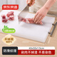 京東京造 菜板 防霉抗菌砧案板切菜家用食品接觸級雙面PE加厚45*32*1.5cm