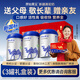 原始黃金有機純駝奶粉新疆正宗高鈣無(wú)蔗糖中老年人高蛋白營(yíng)養品送禮駝乳粉 【高鈣高蛋白｜保留99.9%活性營(yíng)養】300g*3罐禮盒裝