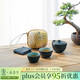萬(wàn)仟堂旅行茶具 陶瓷茶具快客杯便攜旅行一壺2杯戶(hù)外茶具稱(chēng)心如意黑鐵釉