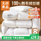 無(wú)印良品冬季100%白鵝毛絨絲被 加厚羽毛冬被秋冬被芯 約8斤 200*230cm