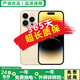 Apple【已驗機】iPhone 14Pro 蘋(píng)果14Pro蘋(píng)果14ProMax二手蘋(píng)果手機【三方屏幕】 14Pro 金色【第三方屏幕】 8新 256G【六期免息+一年店保+豪華禮包】