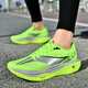 李寧熱飛電6E超輕5C赤兔8Pro跑步鞋男U透氣防滑運動(dòng)鞋碳板兒童女正品 飛電6C 熒光綠 41