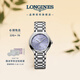 浪琴（LONGINES）瑞士手表 心月系列星辰腕表 女士鋼帶石英表 L81424076