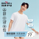 柒牌短袖T恤男式夏季涼感7A抗菌打底內衣圓領(lǐng)體恤衫