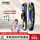 阿爾法極光P14FVM升級款智能門(mén)鎖 家用入戶(hù)掌靜脈密碼指紋門(mén)鎖貓眼 人臉識別 P14FVM升級款魔電應急+掌靜脈解鎖+手機遠程(三年質(zhì)保)