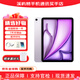 Apple iPadAir6/Air5代  蘋(píng)果air6  2024新款 M2芯片 蘋(píng)果平板電腦iPad Air6 紫色 11英寸 128G WiFi版 【聯(lián)保一年】