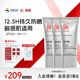 珂岸華熙生物防曬霜男士專(zhuān)用SPF50+戶(hù)外抗紫外線(xiàn)高倍物理防曬乳PA++++ 【超值囤貨】防曬50g*3