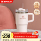 STANLEY保溫杯水杯巨無(wú)霸吸管杯大容量杯子保溫保冷時(shí)尚居家戶(hù)外男女禮物 【熱銷(xiāo)色系】晶粉色- 591ml
