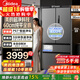 美的（Midea）【法式新品】60cm純平全嵌558多開(kāi)門(mén)一級能效自動(dòng)制冰除菌變頻風(fēng)冷無(wú)霜節能家用電冰箱換新補貼15%