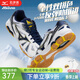 美津濃（MIZUNO）專(zhuān)業(yè)乒乓球鞋WAVE MEDAL 5男女同款緩震防滑透氣比賽訓練運動(dòng)鞋 白藍 81GA151514 MEDAL 5 40 =255mm