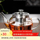 唯銘諾（WEIMINGNUO）玻璃泡花茶壺家用茶水分離過(guò)濾煮茶壺不銹鋼內膽蘋(píng)果壺400ml