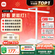 米家小米臺燈2 智能護眼學(xué)習臺燈燈具 兒童學(xué)習閱讀燈臥室書(shū)房