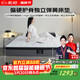 愛(ài)舒 躺贏(yíng)PLUS 無(wú)膠黃麻 獨立袋裝彈簧 護脊床墊 1.5x2米 偏硬