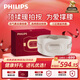 飛利浦（PHILIPS）腰部按摩儀【撐腰寶】按摩器緩解腰酸痛暖宮熱敷按摩腰帶護腰儀送父母男女朋友節日生日禮物5202B