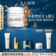 海藍之謎（LA MER）奇跡面霜100ml保濕修護緊致護膚品套裝化妝品禮盒生日禮物送女友