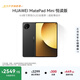 HUAWEI支持教育優(yōu)惠 MatePad Mini 悅讀版 華為平板電腦OLED屏SIM卡版可通話(huà) 12+256GB 曜石黑