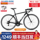 喜德盛（xds）RC200禧瑪諾14速公路車(chē)自行車(chē)男士成人彎把學(xué)生通勤 黑銀|贈騎行禮包 14速 480mm身高163-175厘米