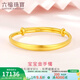 六福珠寶  足金寶寶黃金手鐲空心鐲子兒童款滿(mǎn)月禮 計價(jià) A03TBGB0039 11.35克(含工費477元)