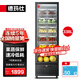德瑪仕立式玻璃冷藏展示柜冰箱 冰吧 冷飲料酒水果冷柜冰柜風(fēng)冷保鮮單雙三開(kāi)門(mén)酒吧超市便利店用展示商用 網(wǎng)紅顏值款丨6層338L丨果蔬保鮮
