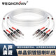 琴冠QINCROWN 7N單晶銅鍍銀 音箱線 香蕉頭喇叭線 Y插主副音響線 Hi-Fi功放膽機(jī)連接線 香蕉頭對(duì)香蕉頭（一對(duì)） 2米