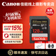 佳能微單相機內存卡 相機4K高清SD卡  高速sd存儲卡適用r100 r50 r10 r7 r8 rp r62 200D 90D 6d2 5d4 128G 讀速200Mb/s 4K高清適用  R RP