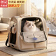 貝初眾貓包外出便攜包大號寵物包貓咪雙肩包貓背包車(chē)載狗書(shū)包太空艙貓箱 米白色-適合18斤內寵物【帶收納袋】 升級加大款【肥貓無(wú)憂(yōu)】 多面透氣/防應激