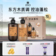 呂（Ryo）杭州禪茶香氛洗發(fā)水護發(fā)素套裝禮盒580ml*2 控油蓬松持久留香