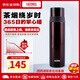 膳魔師（THERMOS）FFM保溫杯不銹鋼 高顏值直筒身男女學(xué)生水杯戶(hù)外辦公輕保溫杯送禮 咖啡色 FFM-500(BW)