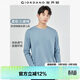 佐丹奴（Giordano）長(cháng)袖t恤男純棉貼身上衣基礎款純色圓領(lǐng)打底衫01023820