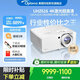 奧圖碼（Optoma）UHZ616激光4K超高清投影儀家用3D家庭影院投影機客廳室內私人影院高亮4000流明投影 UHZ616（4000流明，4K超高清） 出廠(chǎng)標配