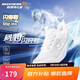 Skechers斯凱奇自營(yíng)兒童風(fēng)豹閃穿跑鞋網(wǎng)面運動(dòng)懶人一腳蹬休閑鞋303969L