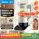 美的（Midea）安睡Max低音降噪系列破壁機 1.75L家用全自動(dòng)多功能自清洗 古法濃漿輔食料理豆漿機 國家補貼 S59