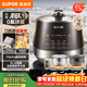 蘇泊爾（SUPOR）0涂層有鈦球釜電壓力鍋6L雙膽全自動(dòng)智能預約 家用 SY-60YC6322Q電飯煲高壓鍋6-8人