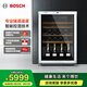 博世（BOSCH）紅酒柜 145L壓縮機直冷 43支裝家用恒溫恒濕紅酒柜 電腦控溫小酒柜 KTW18V80TI