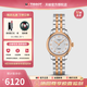 天梭（TISSOT）【官方授權店】手表 力洛克系列1853女士時(shí)尚商務(wù)自動(dòng)機械女表 劉亦菲同款T006.207.22.036.00