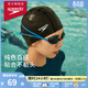 速比濤（Speedo）成人泳帽P(pán)U材質(zhì)游泳裝備柔軟舒適不勒頭長(cháng)發(fā)時(shí)尚 黑色