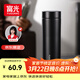 富光保溫杯316L不銹鋼水杯男女士泡茶杯子茶水分離京東限定生日禮物