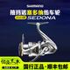 SHIMANO禧瑪諾23款新款sedona塞多納紡車(chē)輪淺線(xiàn)杯雙搖臂賽多納遠投泛用 2500S 左右手互換