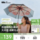 蕉下（beneunder）防紫外線(xiàn)遮陽(yáng)傘三折雙層黑膠晴雨傘防曬傘BM011花椿