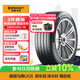 德國馬牌（Continental）汽車(chē)輪胎 235/55R17 99H FR UC6原配途觀(guān)適配眾泰大邁X5/SR7