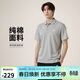 耐克(NIKE)春夏男短袖T恤  POLO衫 純棉 運動(dòng)休閑簡(jiǎn)約FN3895-063 灰XL
